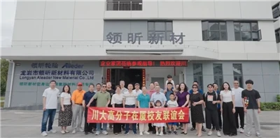 Sichuan University Alumni -iværksættere hjælper Alleder med at udforske nye m...
